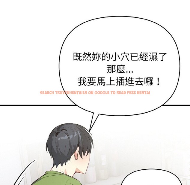 查看漫画親切的熟女鄰居 - 第4話 - sayhentaiz.net中的4329757图片