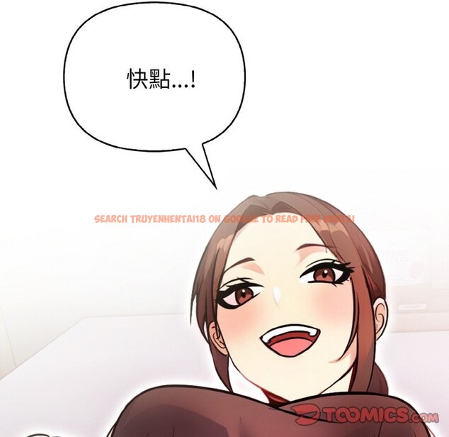 查看漫画親切的熟女鄰居 - 第4話 - sayhentaiz.net中的4329760图片