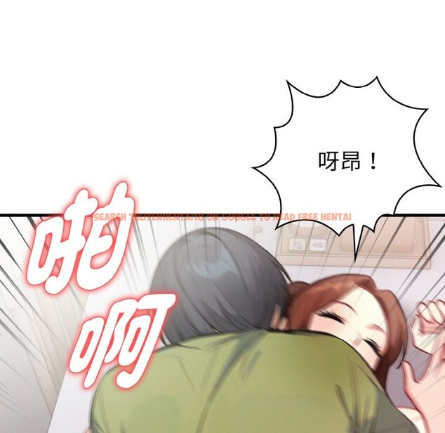 查看漫画親切的熟女鄰居 - 第4話 - sayhentaiz.net中的4329763图片