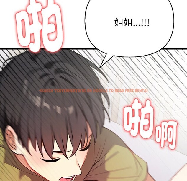 查看漫画親切的熟女鄰居 - 第4話 - sayhentaiz.net中的4329766图片