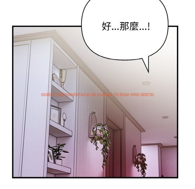 查看漫画親切的熟女鄰居 - 第4話 - sayhentaiz.net中的4329769图片