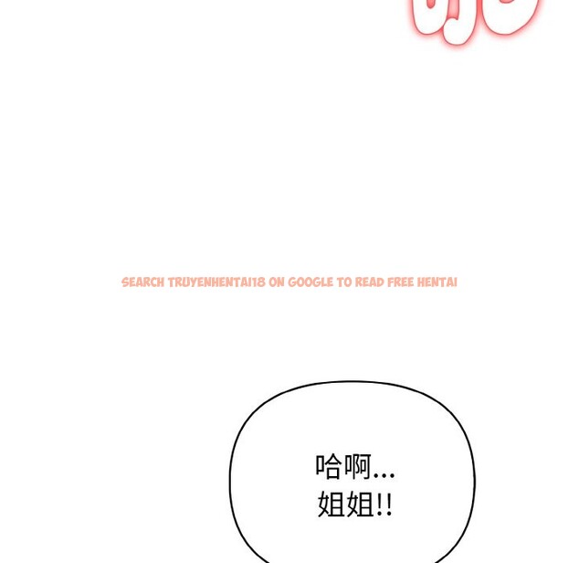 查看漫画親切的熟女鄰居 - 第4話 - sayhentaiz.net中的4329788图片