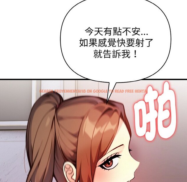 查看漫画親切的熟女鄰居 - 第5話 - sayhentaiz.net中的4329832图片