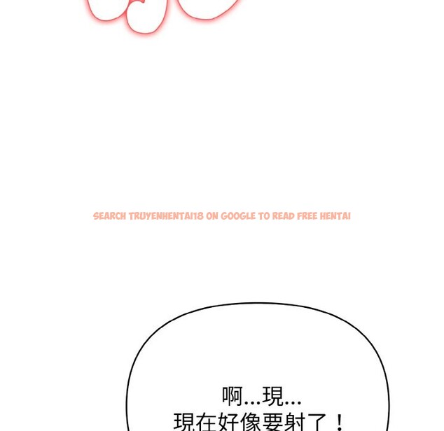 查看漫画親切的熟女鄰居 - 第5話 - sayhentaiz.net中的4329834图片