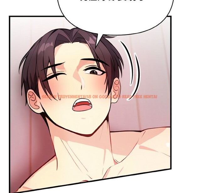 查看漫画親切的熟女鄰居 - 第5話 - sayhentaiz.net中的4329835图片