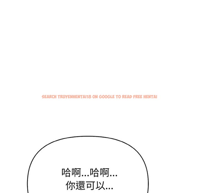 查看漫画親切的熟女鄰居 - 第5話 - sayhentaiz.net中的4329845图片