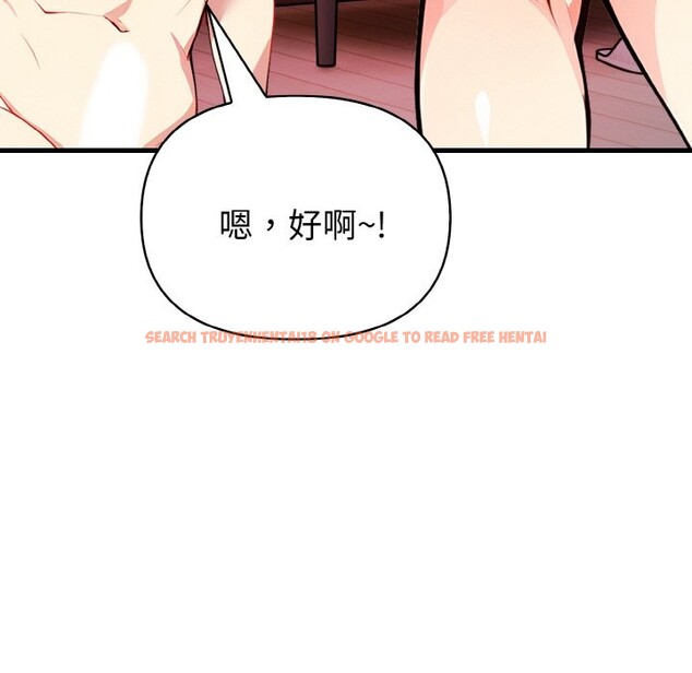 查看漫画親切的熟女鄰居 - 第5話 - sayhentaiz.net中的4329861图片