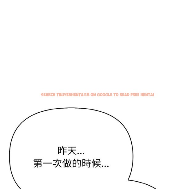 查看漫画親切的熟女鄰居 - 第5話 - sayhentaiz.net中的4329875图片