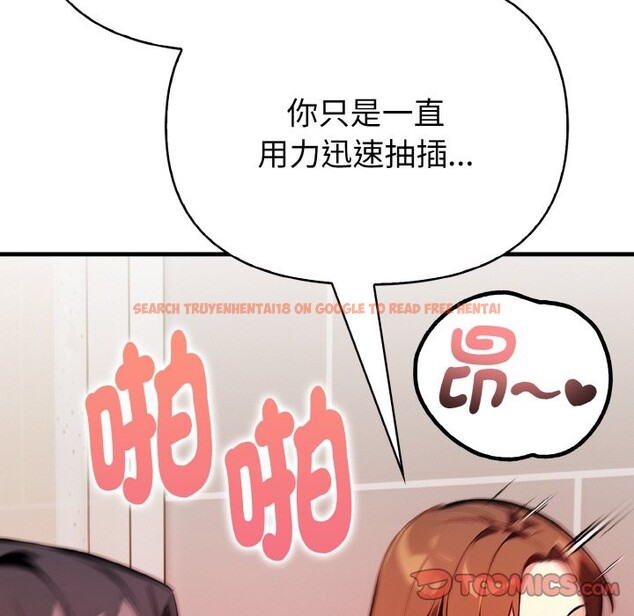 查看漫画親切的熟女鄰居 - 第5話 - sayhentaiz.net中的4329876图片