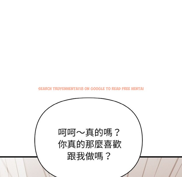 查看漫画親切的熟女鄰居 - 第5話 - sayhentaiz.net中的4329882图片