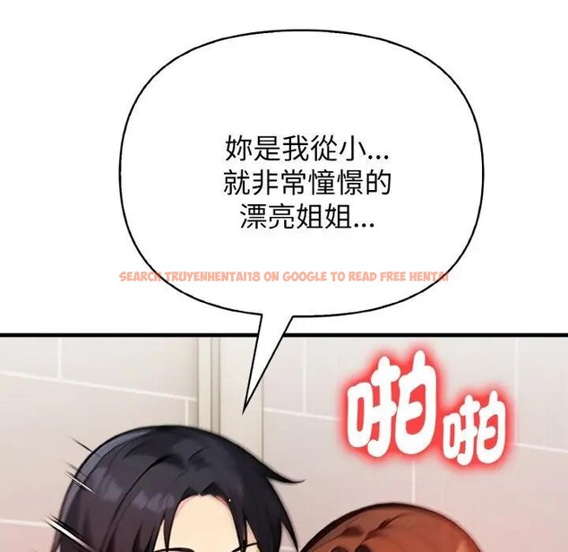 查看漫画親切的熟女鄰居 - 第5話 - sayhentaiz.net中的4329886图片