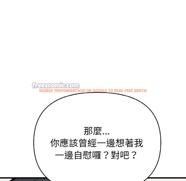 查看漫画親切的熟女鄰居 - 第5話 - sayhentaiz.net中的4329892图片