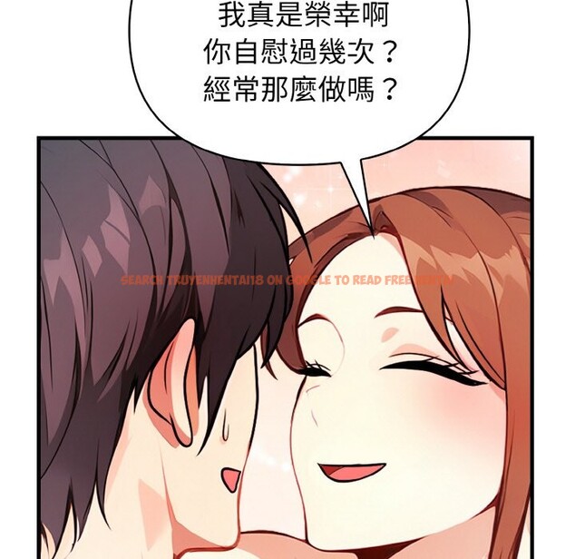 查看漫画親切的熟女鄰居 - 第5話 - sayhentaiz.net中的4329896图片