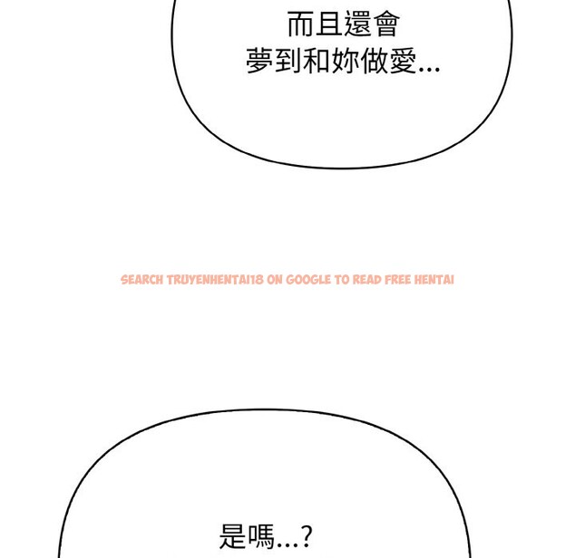 查看漫画親切的熟女鄰居 - 第5話 - sayhentaiz.net中的4329898图片