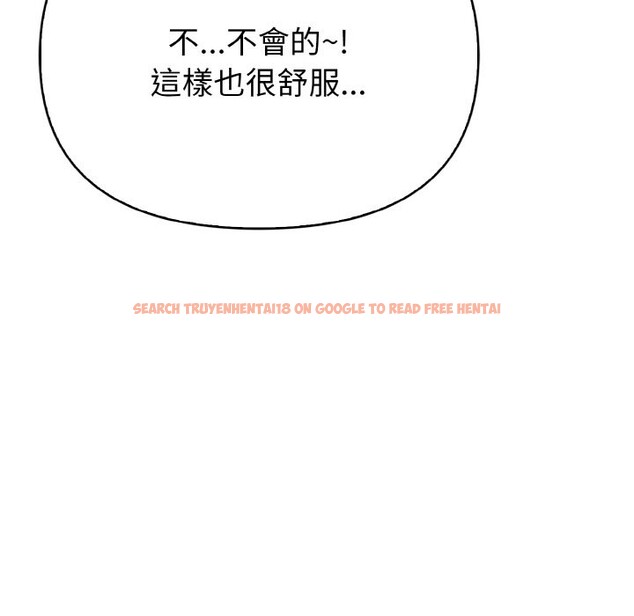 查看漫画親切的熟女鄰居 - 第5話 - sayhentaiz.net中的4329901图片