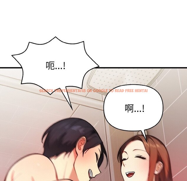 查看漫画親切的熟女鄰居 - 第5話 - sayhentaiz.net中的4329902图片