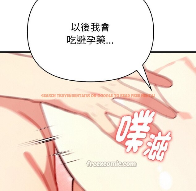 查看漫画親切的熟女鄰居 - 第5話 - sayhentaiz.net中的4329906图片