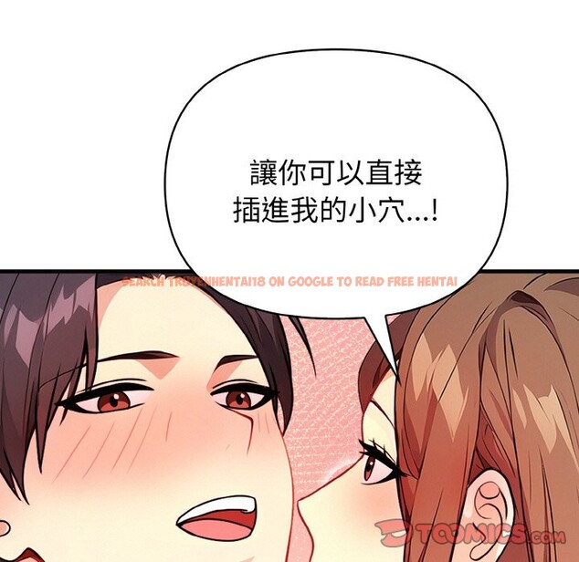 查看漫画親切的熟女鄰居 - 第5話 - sayhentaiz.net中的4329908图片