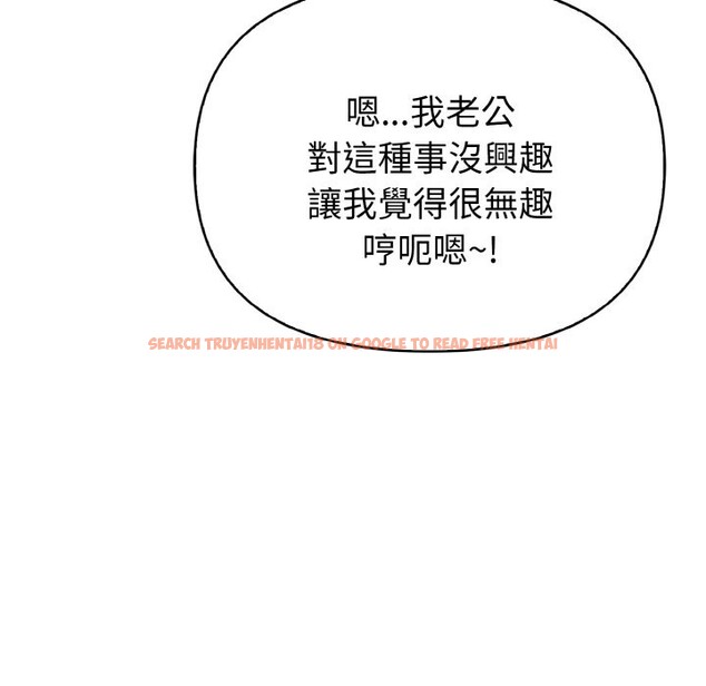 查看漫画親切的熟女鄰居 - 第5話 - sayhentaiz.net中的4329913图片