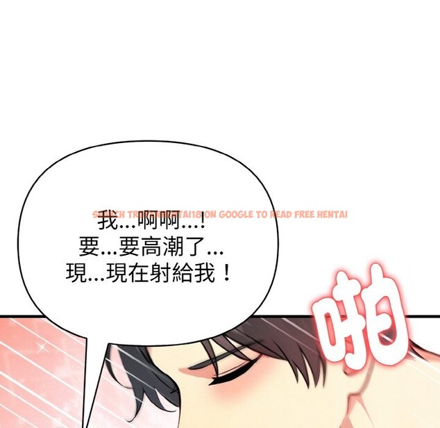 查看漫画親切的熟女鄰居 - 第5話 - sayhentaiz.net中的4329928图片