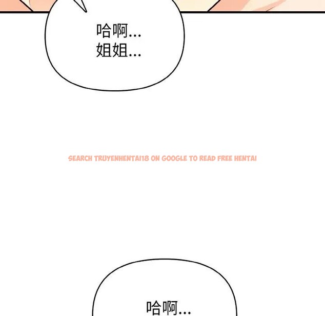 查看漫画親切的熟女鄰居 - 第5話 - sayhentaiz.net中的4329943图片