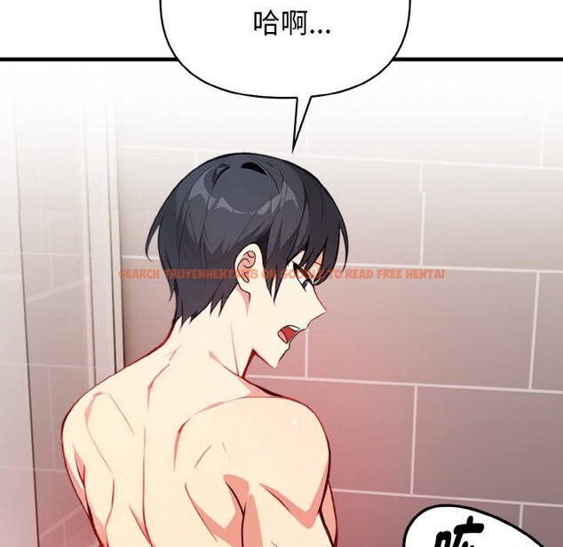 查看漫画親切的熟女鄰居 - 第5話 - sayhentaiz.net中的4329944图片