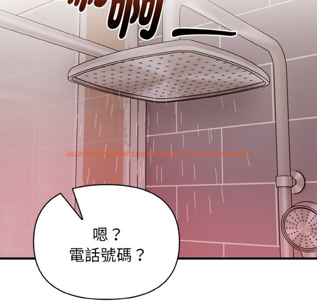 查看漫画親切的熟女鄰居 - 第5話 - sayhentaiz.net中的4329952图片