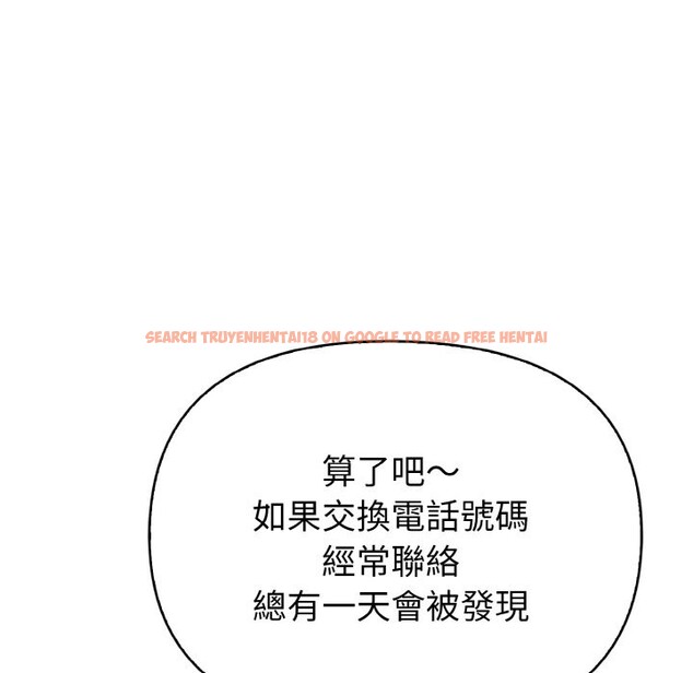 查看漫画親切的熟女鄰居 - 第5話 - sayhentaiz.net中的4329953图片