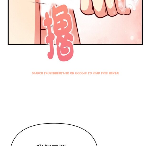 查看漫画親切的熟女鄰居 - 第5話 - sayhentaiz.net中的4329955图片