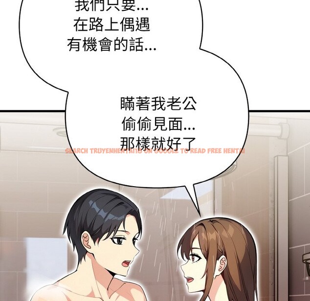 查看漫画親切的熟女鄰居 - 第5話 - sayhentaiz.net中的4329956图片