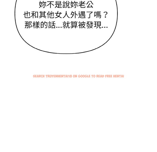 查看漫画親切的熟女鄰居 - 第5話 - sayhentaiz.net中的4329958图片