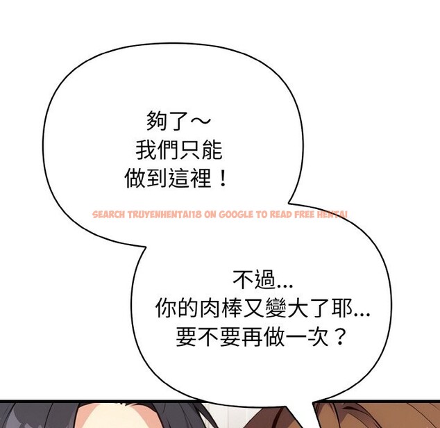 查看漫画親切的熟女鄰居 - 第5話 - sayhentaiz.net中的4329959图片