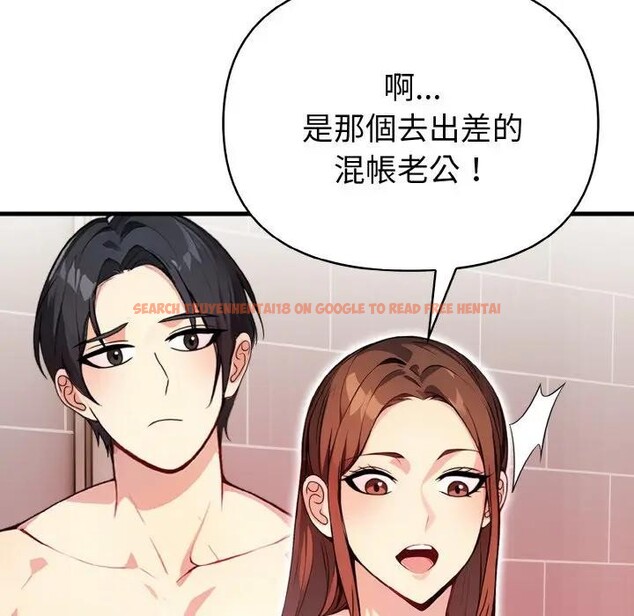 查看漫画親切的熟女鄰居 - 第5話 - sayhentaiz.net中的4329964图片