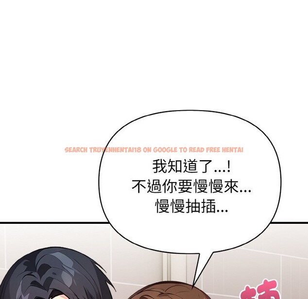 查看漫画親切的熟女鄰居 - 第5話 - sayhentaiz.net中的4329979图片