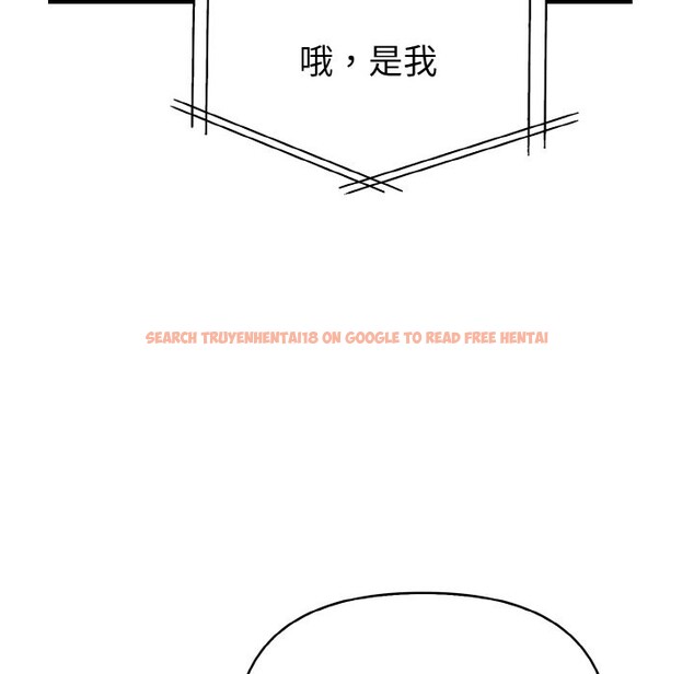 查看漫画親切的熟女鄰居 - 第5話 - sayhentaiz.net中的4329984图片