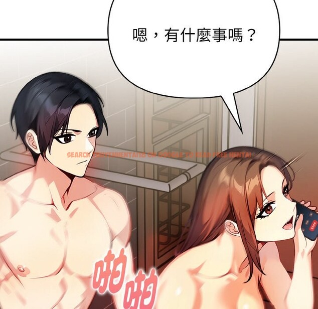 查看漫画親切的熟女鄰居 - 第5話 - sayhentaiz.net中的4329985图片