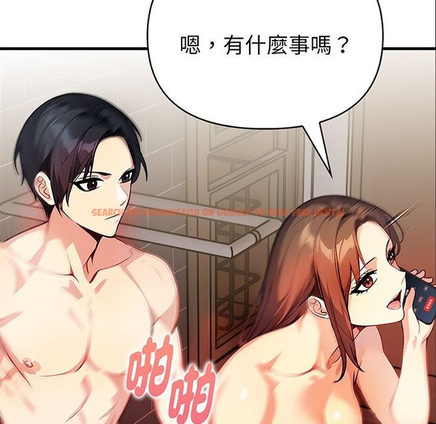 查看漫画親切的熟女鄰居 - 第6話 - sayhentaiz.net中的4329997图片