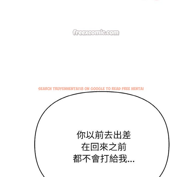 查看漫画親切的熟女鄰居 - 第6話 - sayhentaiz.net中的4330006图片