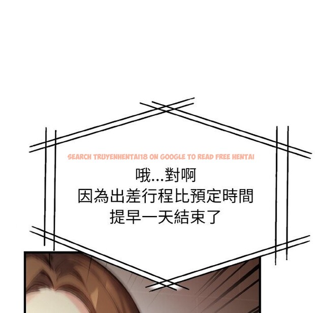 查看漫画親切的熟女鄰居 - 第6話 - sayhentaiz.net中的4330009图片