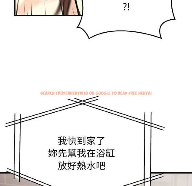 查看漫画親切的熟女鄰居 - 第6話 - sayhentaiz.net中的4330011图片