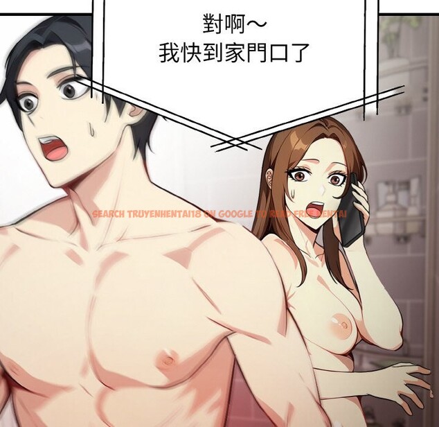 查看漫画親切的熟女鄰居 - 第6話 - sayhentaiz.net中的4330017图片