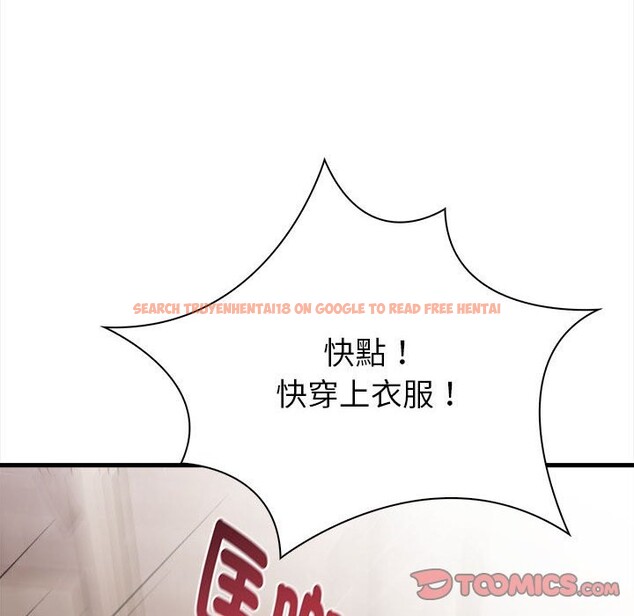 查看漫画親切的熟女鄰居 - 第6話 - sayhentaiz.net中的4330022图片