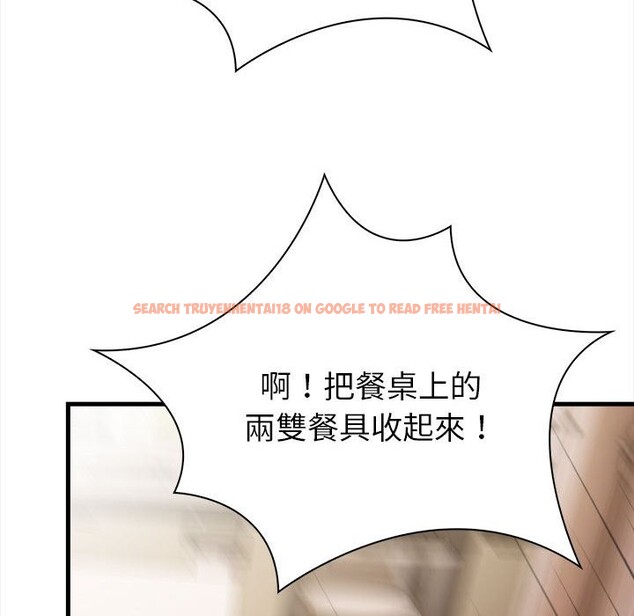 查看漫画親切的熟女鄰居 - 第6話 - sayhentaiz.net中的4330024图片