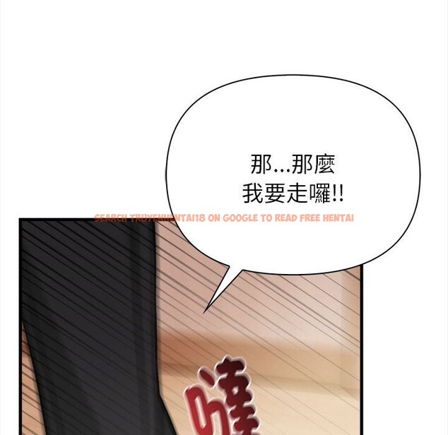 查看漫画親切的熟女鄰居 - 第6話 - sayhentaiz.net中的4330026图片