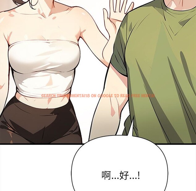 查看漫画親切的熟女鄰居 - 第6話 - sayhentaiz.net中的4330030图片