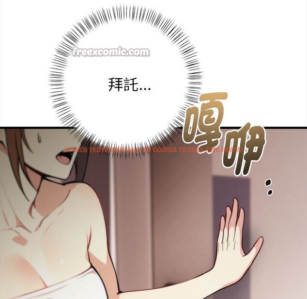 查看漫画親切的熟女鄰居 - 第6話 - sayhentaiz.net中的4330034图片