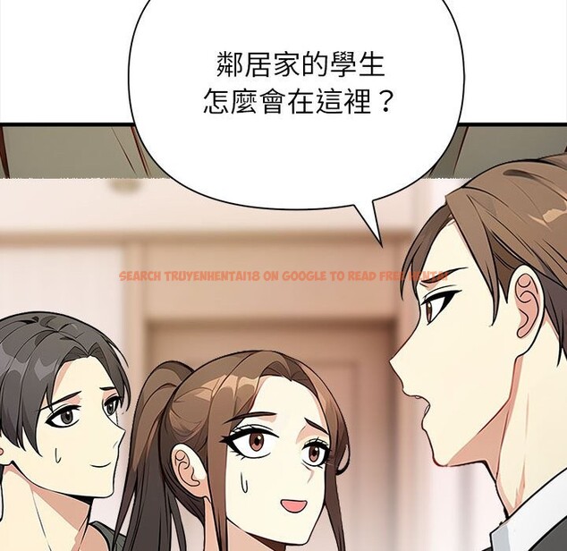 查看漫画親切的熟女鄰居 - 第6話 - sayhentaiz.net中的4330045图片