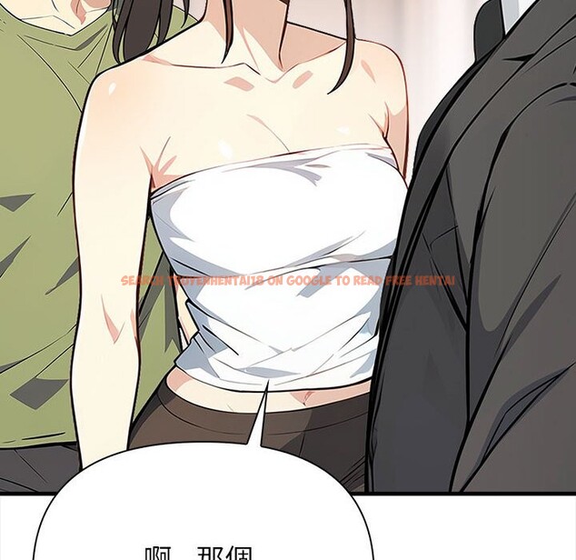 查看漫画親切的熟女鄰居 - 第6話 - sayhentaiz.net中的4330046图片