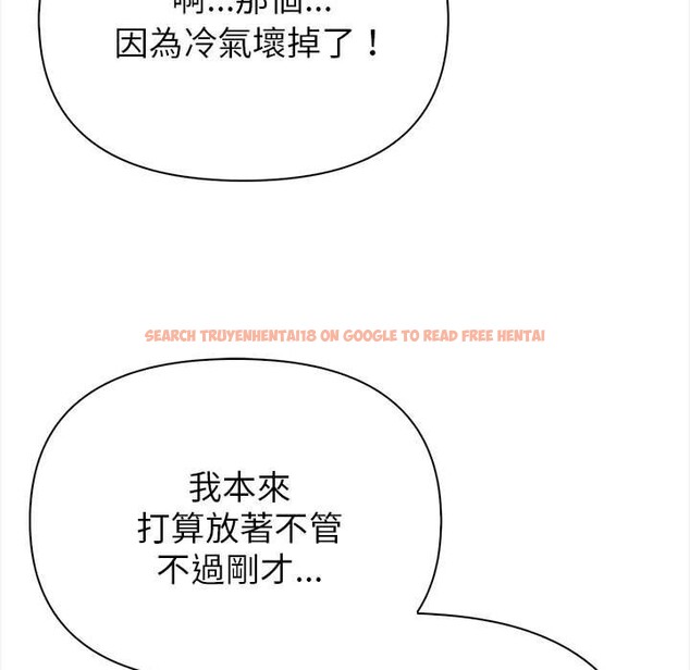 查看漫画親切的熟女鄰居 - 第6話 - sayhentaiz.net中的4330047图片