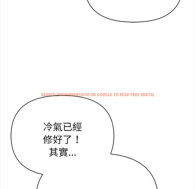 查看漫画親切的熟女鄰居 - 第6話 - sayhentaiz.net中的4330052图片